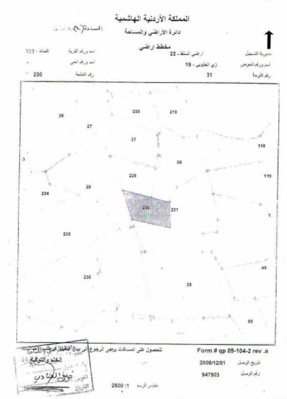 ارض للبيع 4 دونومات  تحتوي على أشجار الزيتون والتين والخوخ والعنب واصل لها كهرباء ومياه وهاتف  الموقع : السلط / زي الجنوبي  32000 للدونم الواحد وقابل للتفاوض