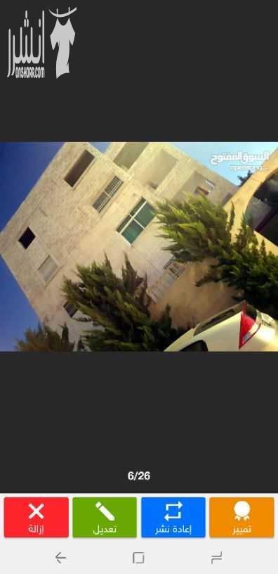 عمارة مميزة 4 طوابق للبيع 

شقق طابقية بمساحة 232 متر لكل شقه في منطقة القويسمه جبل الحديد - خلف الدفاع المدني - بالقرب من مسجد تميم الداري 


1) مساحة البناء من 232م إلي 928م 
2) ومساحة الشقه من 230م...