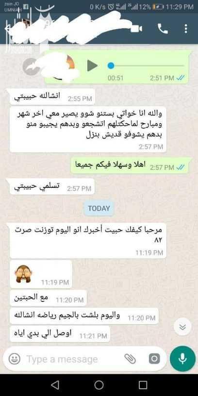#[3142] إلى كل من يطمح بالوصول إلى الوزن المثالي من دون تعب ورياضة واتباع حميات غذائية قاسية وبطريقة سهلة ومضمونة ومن دون أي أثار جانبية يسرنا إعلامكم بتوفر القهوة الخصراء التي تعمل على تسكير الشهية و...