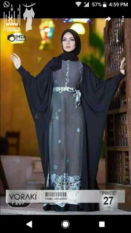 بدك اشي يدوم معك لسنين