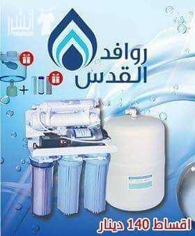 اقوى عروض الصيف (والمصداقية ومخافة الله شعار العمل )