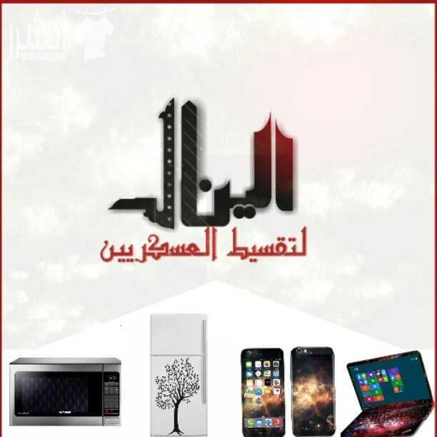 ميت 10 لايت mate 10 lite بالاقساط المريحة   بسعر مغري جدا وبالاقساط ولفترة محدودة وبمواصفاات عالية و 4كاميرات. وبصمة   هاتف هواوي ميت 10 لايت #[3562] فقط  للتواصل على هذا الرقم فقط    0779532534