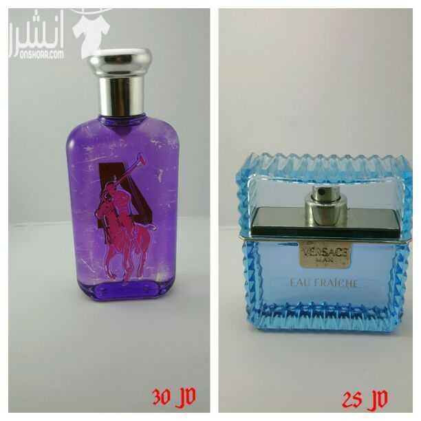 يوجد لدينا عطور من منطقة الحرّه ب #اقل_الاسعار 
الاسعار محروقه لانها لا تحتوي على #باكيت ، و لضمانتك عزيزي يمكنك تجربة العلبه قبل الشراء 
ايضا توجد خدمة توصيل في اربد و عمان .
عطور ستاتي و رجالي مثل :...
