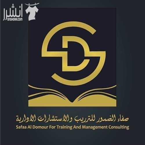 **إعلان هام لكل أم وأب ...... -قال تعالى: (وَلَقَدْ آتَيْنَا دَاوُودَ وَسُلَيْمَانَ عِلْمًا وَقَالَا الْحَمْدُ لِلَّهِ الَّذِي فَضَّلَنَا عَلَى كَثِيرٍ مِّنْ عِبَادِهِ الْمُؤْمِنِينَ)...