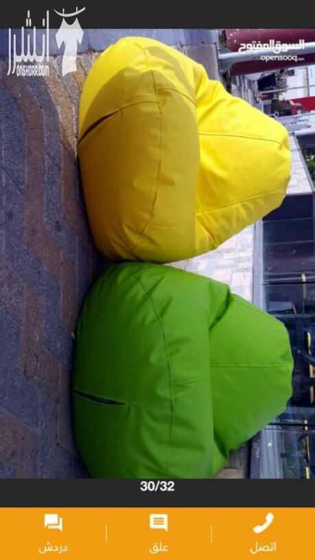 baen bags alaa بفات مقاعد جلديه كافه الالوان والاحجام وتصاميم عصرية من المصدر مباشره حصريا 0795460090 كافة الألوان والاحجام حشوات داخليه وصيانه 0795460090أسعار للكميات والمجموعات والجمله خدمه توصيل 0...