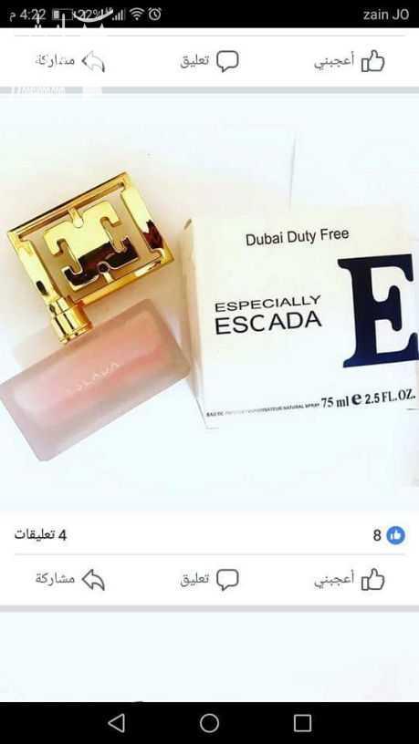 عطور تستر فرنسي عروض خاصه 10 دنانير للعلبه وثبات عالي