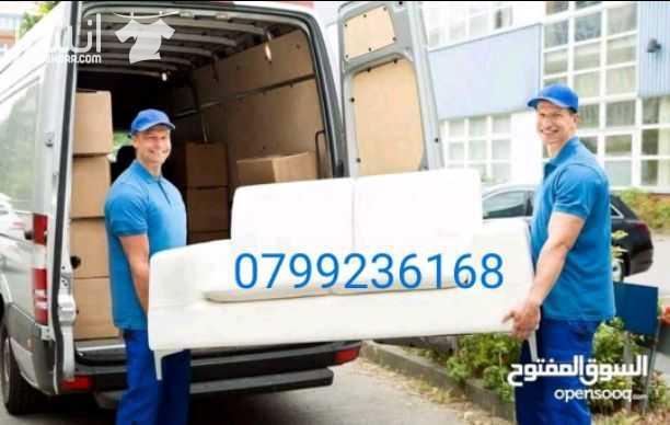 مؤسسه الاوائل// لكافه خدمات نقل الاثاث داخل وخارج عمان ت0796613768
