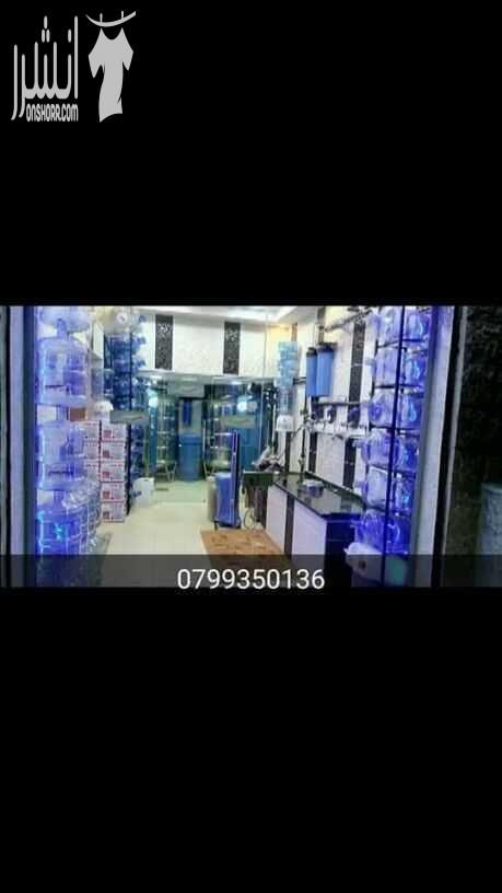 ????????????????????????اقوى عروض الصيف لدى شركة الممتاز لانظمة تحلية وتنقية المياه(قمنا بتركيب اضخم واحدث محطات تنقية وتحلية المياه في الاردن)  تركيب فلاتر منزلييه بافضل الاسعار واجود النوعيات ??????...