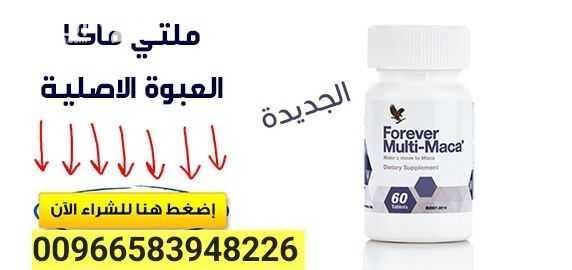مقوي ومنشط عام