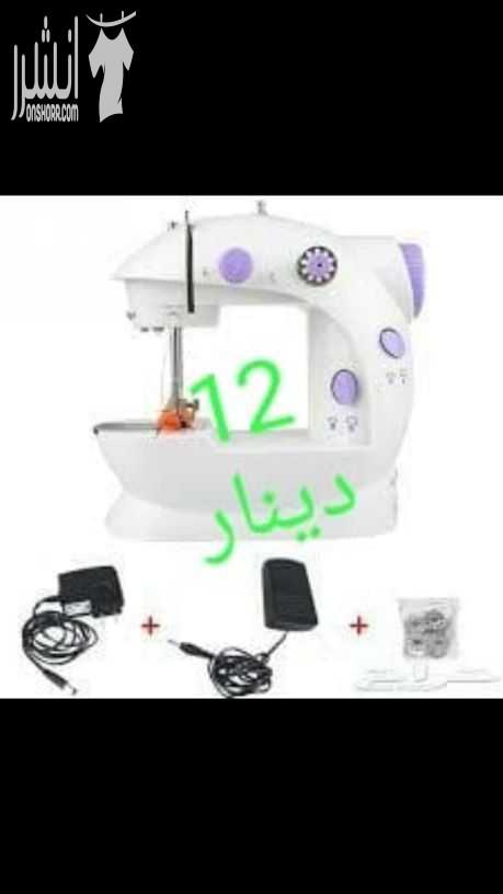 عرووض وحرق أسعار