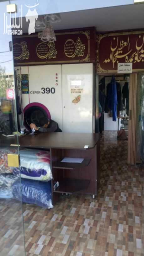 محل دراي كلين للبيع مجهز بكامل الالات الحديثة موبايل795941655