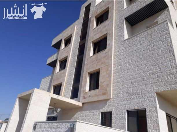 شقة  للبيع في دير غبار طابق اخير ( ثالث ) مساحتها ٨٥ متر مع روف ٥٠ متر غير مبني تتكون من ٢ نوم  صاله وصالون ٢ حمام  ومطبخ بلكونه اباجورات كهربا زجاج دبل تدفئة غاز  جديدة لم تسكن بسعر ٦٥ الف دينار  بدو...