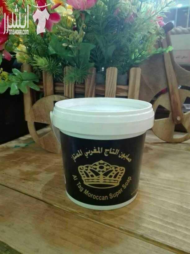 صابون التاج المغربي الممتاز اكتشفوا سر الحمام المغربي باستعمالكم الصابون المغربي الذي اكتشف خصيصا لجميلات المغرب منذ مئات السنين . مستخلص من زيت الزيتون يستعمل في الحمام لإزالة الخلايا الميتة من ال...