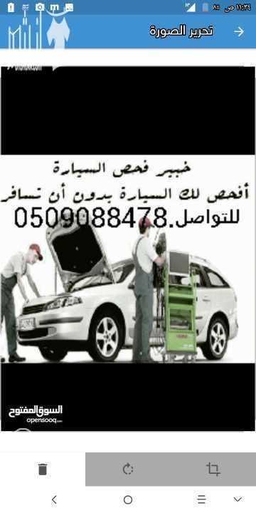 كهربائي سيارات متنقل للتواصل معي.المهندس عمر . 0509088478 إصلاح جميع أعطال الكهرباء , سلف ودينمو , سفايف , تركيب سيخ القير -  تكييف سيارات تصليح مكيف سيارة -  - كهربائي جده  - اصلاح مكيفات - اصلاح تاي...