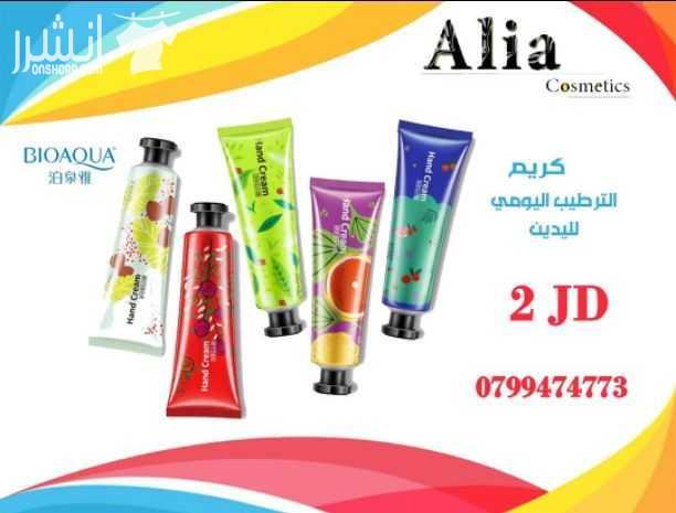 كل ما يخص العنايه بالبشرة