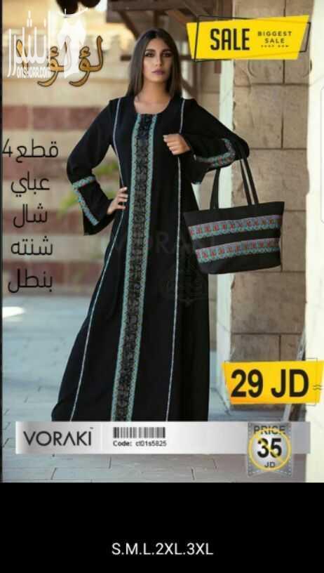 الالبسه تركيا لطلب على واتس على الرقم 0790988760  الاسعار والسايزات متوفره على الصور