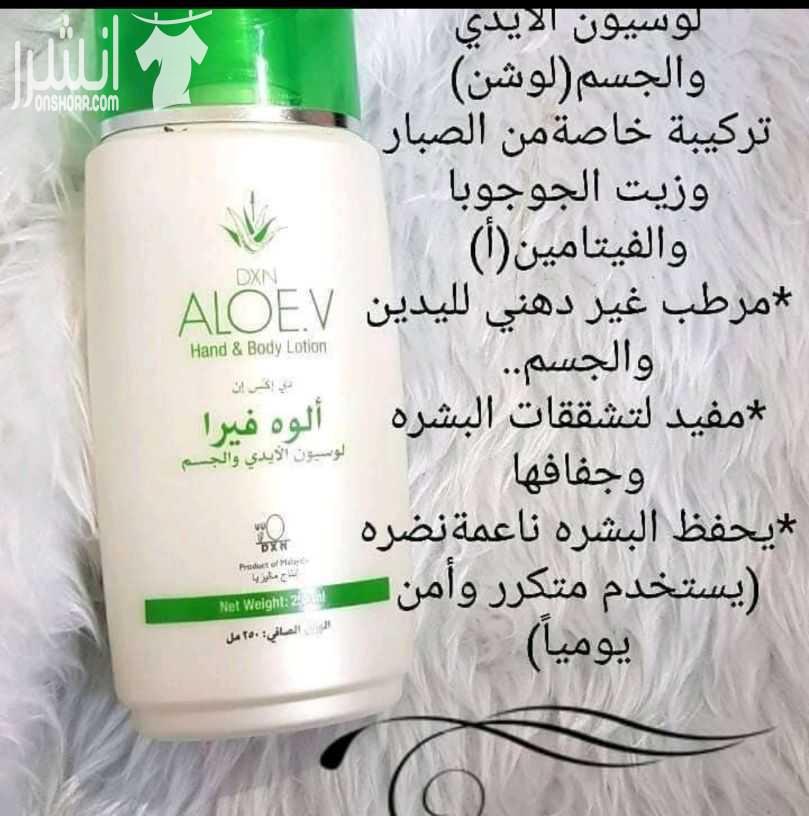 مستلزمات العناية السخصية الطبيعية للاستفسار عن اي منتج انا بالخدمة