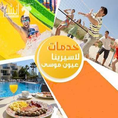 استثمر في لاسيرينا عيون موسي وعيش علي اجمل بحر	عيش علي  اجمل بحرفي راس سدر بامتلاكك شالية 105 م( 3 غرفة  ريسيبشن مطبخ امريكي 2حمام)تشطيب سوبرلوكس ادفع32ألف جنية فقط وقسط الباقي براحتك كلمنا علي 012117...