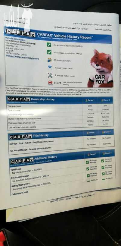 هونداي سوناتا 2013 هايبرد للبيع فحص كامل كلين تايتل السعر 13000 تلفون 0796653512