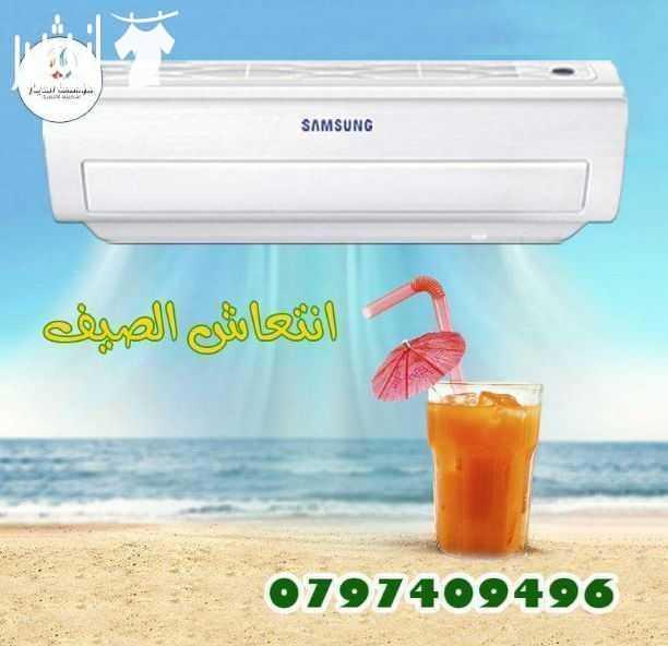 اقل استهلاك للكهربااا .... اسعااار منااافسة 
???????? ☝ ???????????????? ☝ ???????????????? ☝ ???????? 

>>>>>>>>>>>>>>>???????? ???? ???????? >>>>>>>>>>>>>>> 

* samsung 
( كفالة 10 سنوات والاسعار عن...