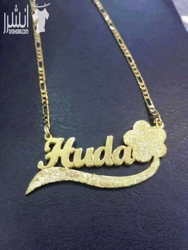 اشتري اي قطعة ( سنسال .. ميدالية .. كافلنغ .. حلق ... محفظة .. مسبحة )  مطلي بالذهب عيار 24 او الفضة  بالاضافة للعروض على الفضة الاصلي عيار 925  والكفالة سنتين للاستفسار  للمزيد من الموديلات  [a]https...