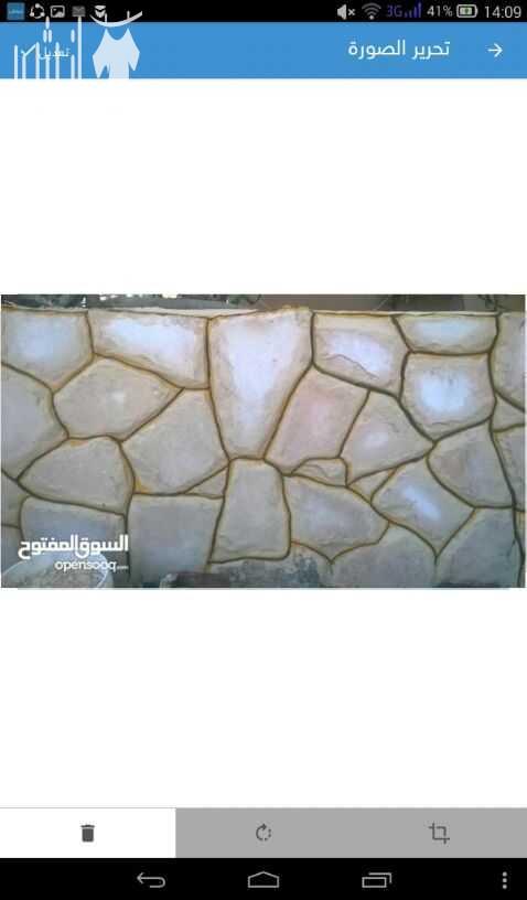 تشحيف حجر داخلي ....... خارجي ....... ارضيات فريق MB للتشحيف وصيانة المنزل ونقل الاثاث اكبررررررررر. عرض. نقل. وترحيل. بالمملكة فك الاثاث علينا ونقل وتركيب عليك وعروض تركيب الكامير...