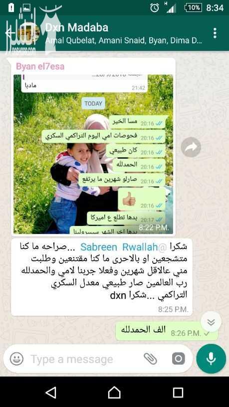 اجمل فيدباك بوصلني اليوم عن المثلث الذهبي
