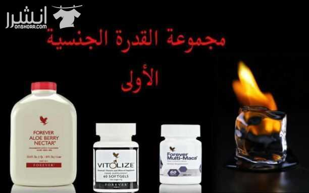 مجموعه زياده الطاقة والرغبه والقدرة الجنسيه مجموعه امريكيه مصرحه دوليا التواصل خاص