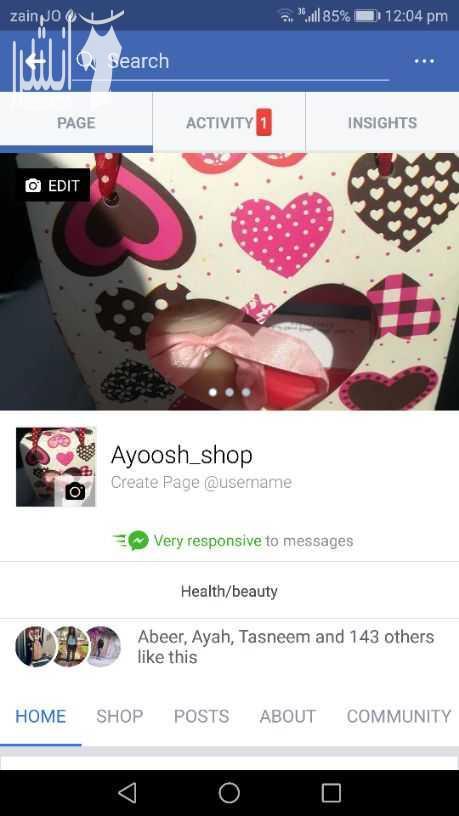 منتجات طبيعية من مسك وشبة ???? مزيل عرق يعمل على تفتيح الاندر ارمز و تقليل نمو الشعر ???? مخمرية للجسم تعمل على ترطيب الجسم بعد الاستحمام ???? توصيل بكافة مناطق عمان ???????? للتواصل : Facebook :Ayoos...