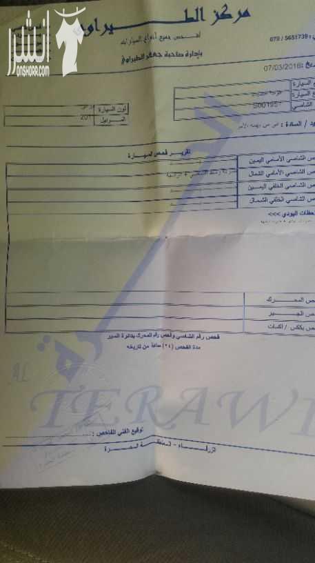 هوندا ان سايت 2011 .... للبيع بسعر مغري 8300 ترخيص طويل .... سنتر بور كوندشن حامي بارد جنط بلادها مش طاسات غمازات على المري ترخيص طويل مالك واحد بعد الحرا فل اضافات تحكم طاره مثبت سرعه مدخل au...