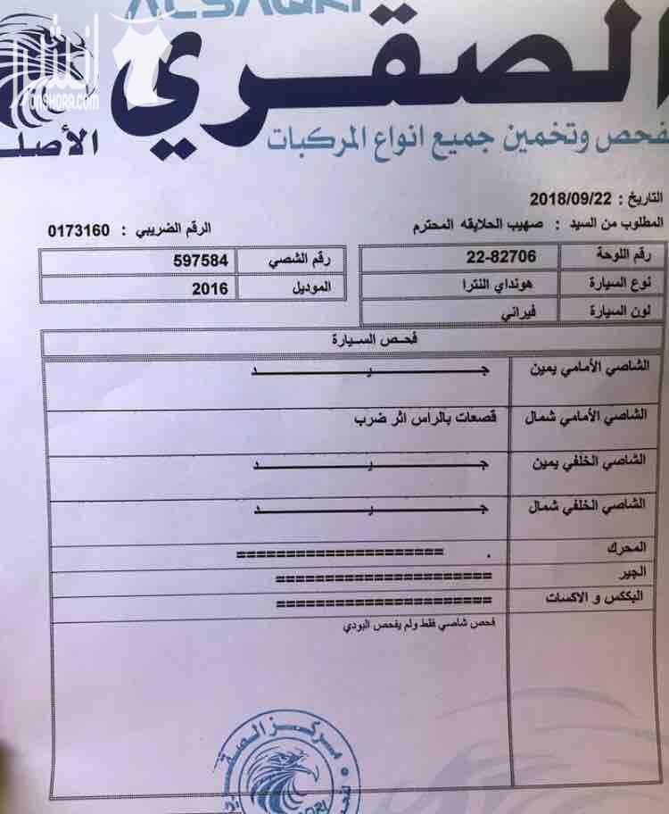 هيونداي الينترا 2016 فرش قماش بلوتوث Aux مري كهرباء كشافات تحكم طارة جير تيب ترونيك فيراني من الخارج داخلي بيج عدة كاملة في الخلف صيانة جديدة : بواجي زيت محرك و فلتر محرك زيت جير فلتر هواء بريكات...