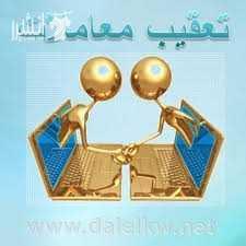 العالمية لتعقيب كافة المعاملات القانونية من كافة الجهات الحكومية في جميع دول العالم   العالمية لتسيير المعاملات هي مؤسسة توفر خدمات قانونية دولية مختلفة منها: خدمات توثيق الوثائق بانواعها من الجهات ال...