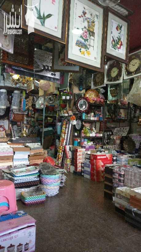 محل ادوات منزليه للبيع لعدم التفرغ يعمل بشكل ممتاز والي حابب يحاكيني على الرقم 0788080144