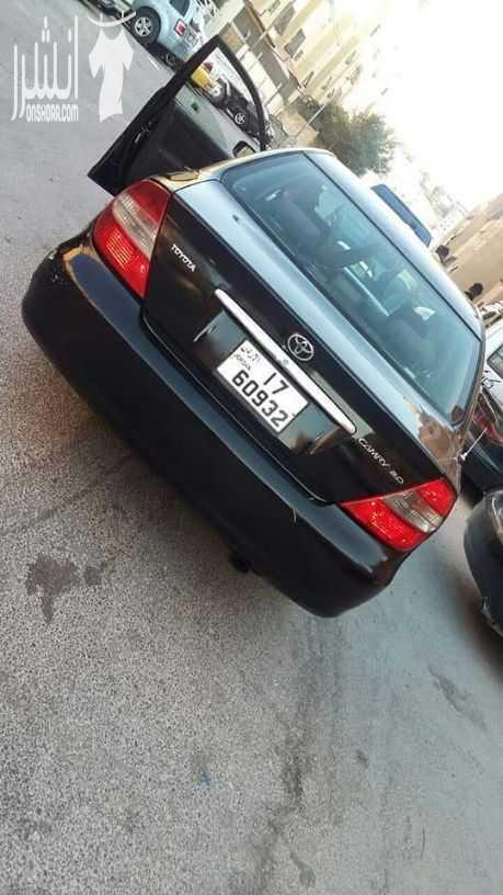 تويوتا كامري 2003 اقساط،،، بدفعة 2000 دينار للاستفسار
 0790365849
0796964988