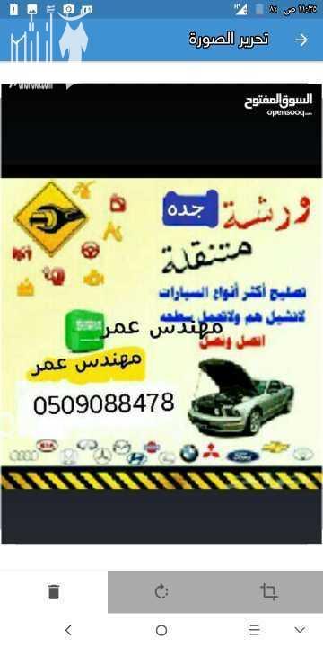 كهربائي سيارات متنقل للتواصل معي.المهندس عمر . 0509088478 إصلاح جميع أعطال الكهرباء , سلف ودينمو , سفايف , تركيب سيخ القير -  تكييف سيارات تصليح مكيف سيارة -  - كهربائي جده  - اصلاح مكيفات - اصلاح تاي...