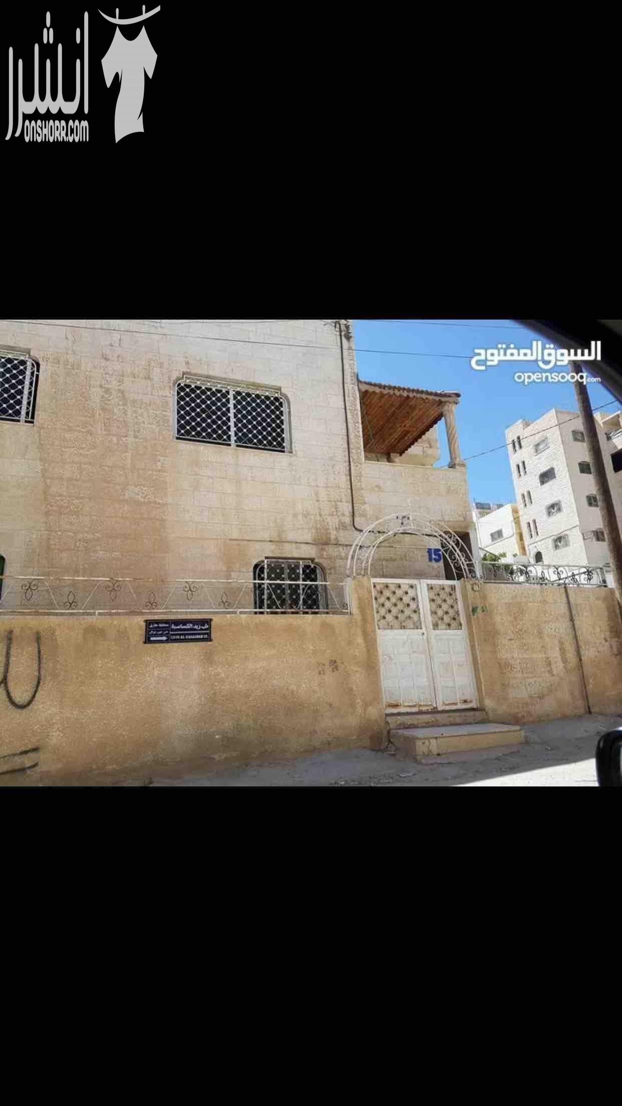 منزل مستقل مساحة الارض 365 م ومساحة البناء 300 متر .. 3 واجهات حجر .. تهوية من 4 جهات طابقين مستقلين كل واحد بمدخل الطابق الارضي 100 م يتكون من غرفة نوم و غرفة جلوس ومطبخ وحمام والطابق الاول 2...