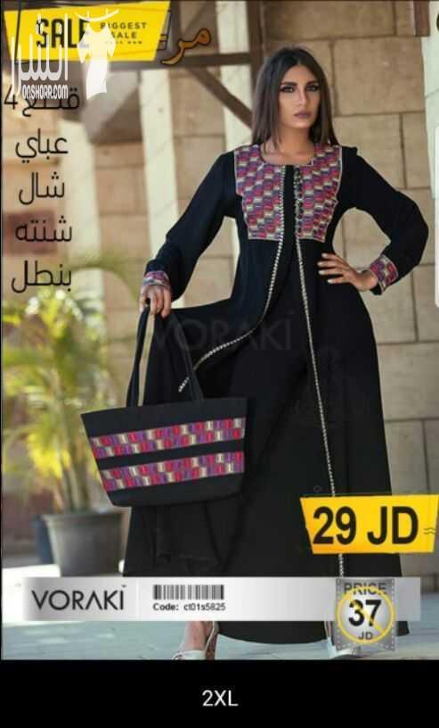 عرووض و تصفيات ضخمه  الاسعار على الصوور  ينتهي العرررض مساء السبت