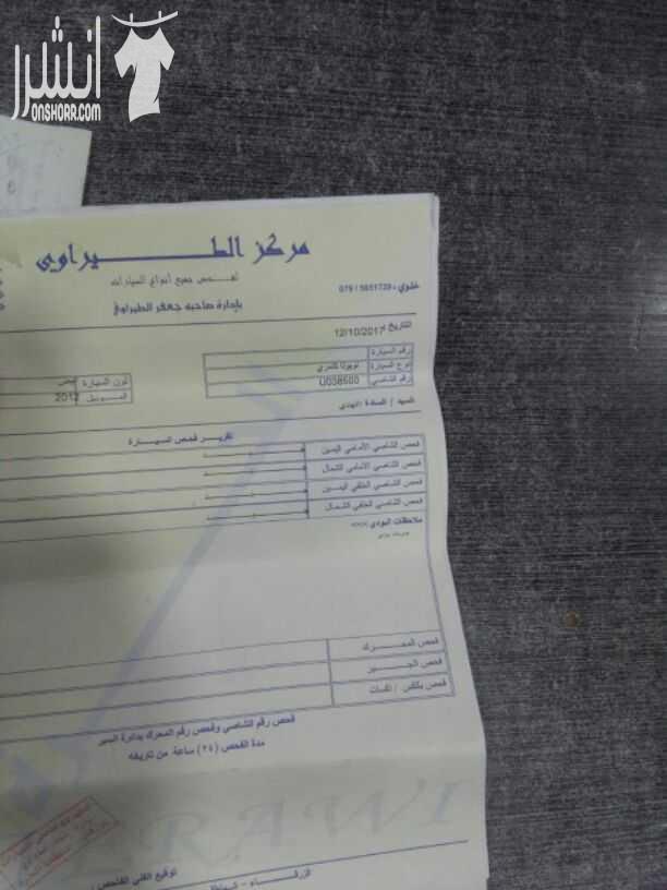 كامري 2012 
فل الفل 
فحص كامل 
للبيع بسعر 17500 
للاستفسار 0799350136