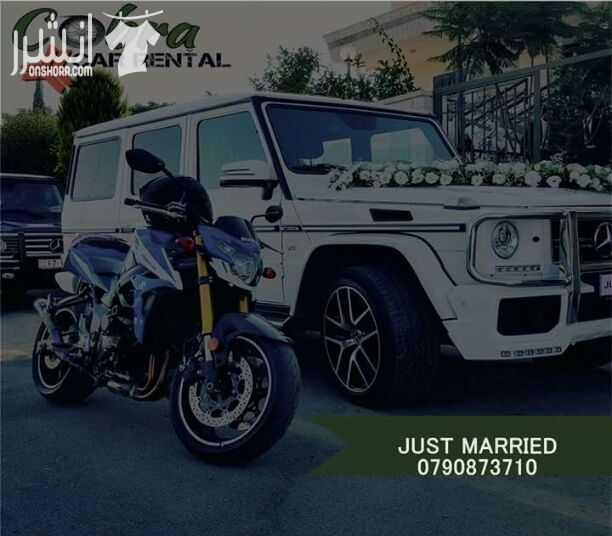 مع الجو الحار ☀️عملنا عرض و ((ولعناها نار)) فقط ب 99 دينار مع زينه ومسكة عروس هديه  ينتهي العرض بتاريخ 10/9 لحق حالق واحجز ع البكير لانو العرض بيخلص وبطير  #[4166] لتأجير السيارات #[4167] بعالم #[3794...