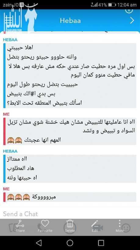 حابة احكيلكم عن منتج عندي الي هو : مزيل عرق بريحة المسك ومواد طبيعية 100 % بعمل على تفتيح وإزالة السواد و رائحة تدوم لأكثر من 24 ساعة ???????? يعني طول اليوم و هي ريحتك مسك ???????? و احزروااا شووووو...