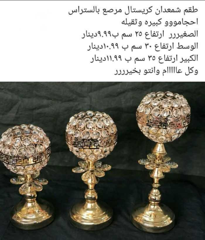 لمشاهدة لمزيد والطلب التواصل عالخاص