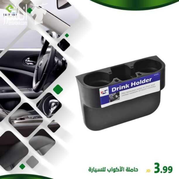 جيب باب السيارة جيب لحفظ الاغراض الشخصية بسهولةوعدم ضياع اغراضك في السيارة حاملة الاكواب للسيارة سهل التركيب حيث انه يوضع بجانب المقعد – يوجد به حامل اكواب يتسع لكوبين – يمكنك تثبيت اسلاك الشاحن ع...