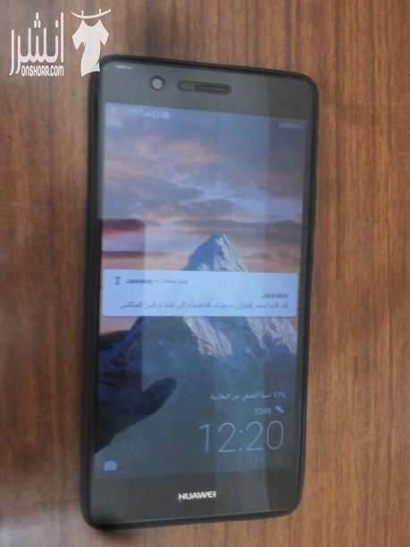 هواوي p9لايت للبيع المستعجل الجهاز ما في اي مشاكل