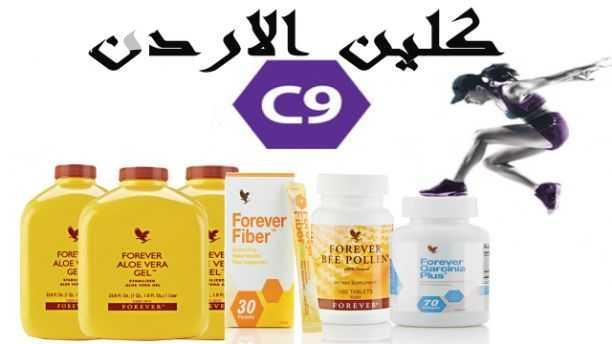 منتج كلين9 المصنف رقم 1 عالميا مافضل منتج لفقدان الوزن  البرنامج المفضل لدي المشاهير والمجلات العالمية بلا منازع  يخلص الجسم من السموم والدهون المتراكمة بالجسم   يرفع مستوي الطاقة بالجسم ويحسن البشرة...