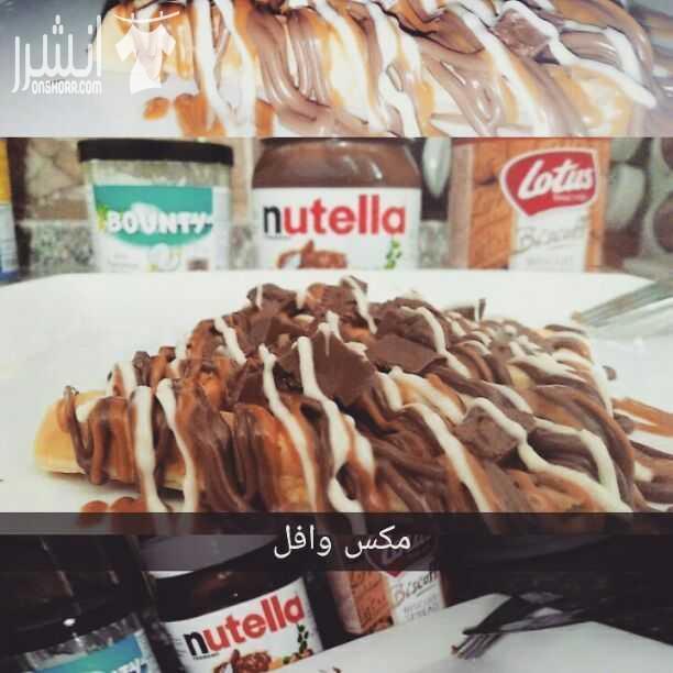 جميع انواع الحلويات والمعجنات ????