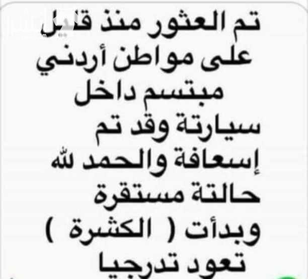 شركة أمريكية [a]www.foreverliving.net[/a] منتجاتها طبيعية 100% خصم 35%ع جميع منتجات الشركة لمعرفة معلومات عن المنتجات ادخل ع الرابط الذي في الاعلى