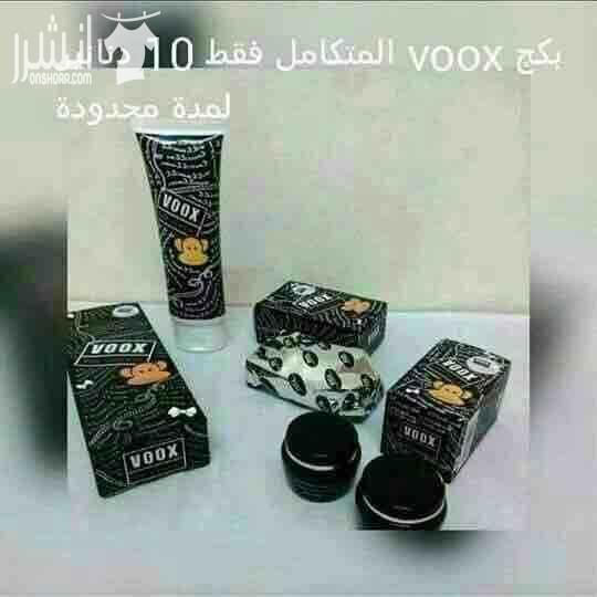 بكجات مكياج ومتفرقات