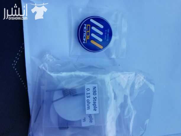كويلات وقطن  كويلات  N80 Alien V2 0.16 ohm الجوز 3 دنانير  N80 Staple 0.13 ohm الجوز ب 6 دنانير  N80 Staple 0.16 ohm الجوز ب 5 دنانير  قطن 10 شرائح ب دينارين  الموقع عمان مرج الحمام