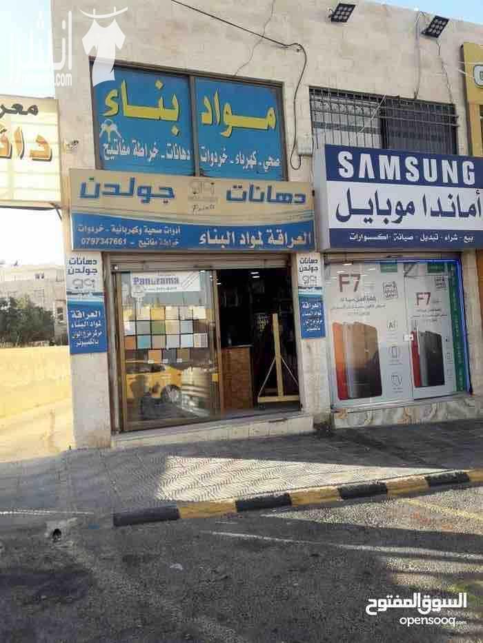 محل مواد بناء للبيع في ابو عليا  مساحته ٣٦ متر مربع  عمان طبربور