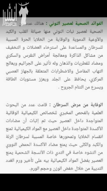 فاكهة النوني الهندية تعالج كثير من الامراض
